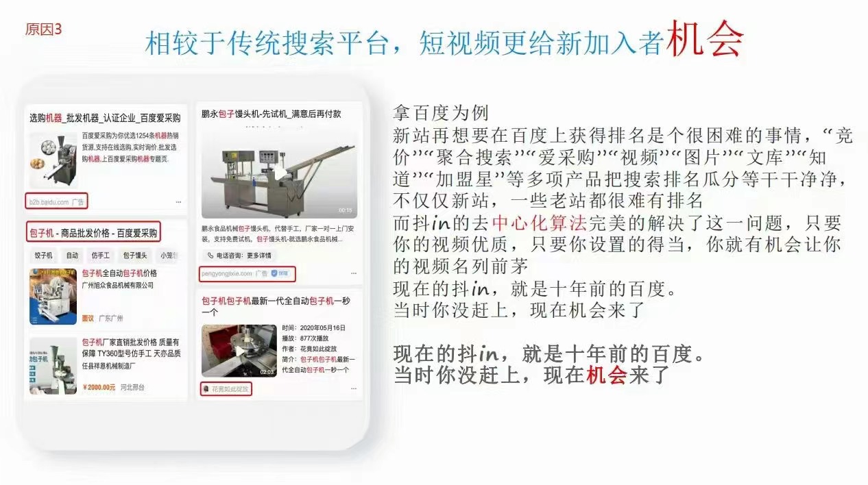 a37060491fcb887bba302bb87b56468.jpg