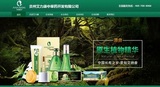 貴州艾力康中草藥開發有限公司.jpg