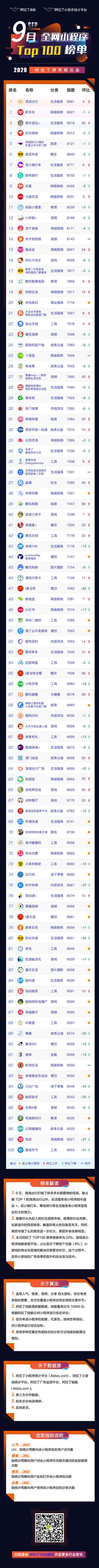 微信圖片_20201016090350.png