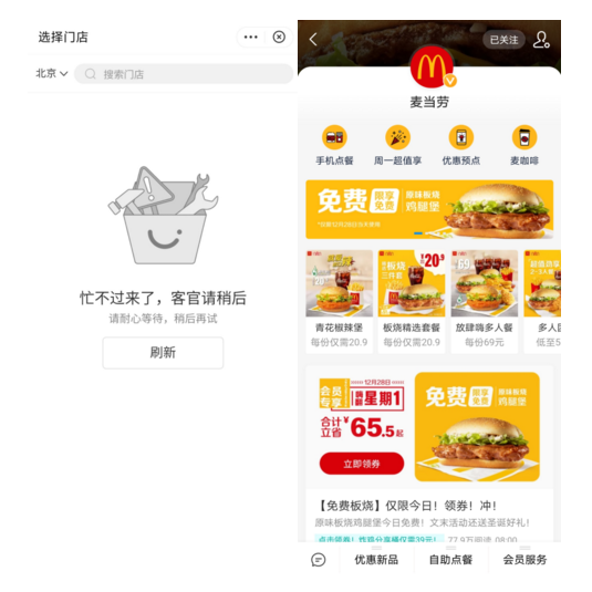 微信截圖_20201228210829.png