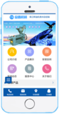 貴州益鑫農機.png