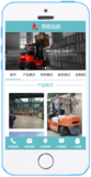 貴陽遠航叉車租賃.png