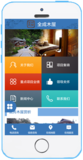 貴州全成木屋.png
