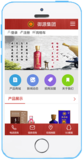 貴州御源酒業有限公司.png