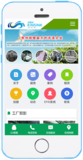 金心潔洗滌公司.png
