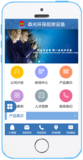 森光環保廚房設備有限公司.png
