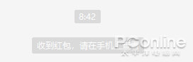終于能發大文件但還那么摳？吐槽微信種種問題