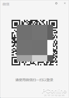 終于能發大文件但還那么摳？吐槽微信種種問題