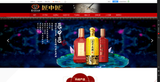 貴州盛世中景貿易有限公司.png