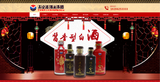 仁懷市茅臺鎮蜈蚣巖酒業有限公司.png